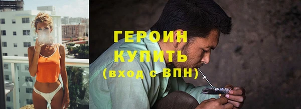 не бодяженный Волоколамск