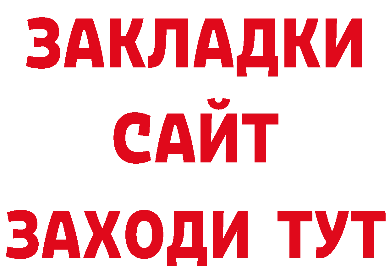 Первитин кристалл зеркало дарк нет ОМГ ОМГ Орёл